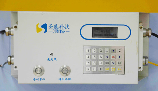 KT421-F矿用本安型广播分站功能特点及使用方法